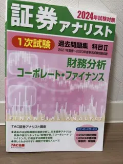 Item thumbnail for item 85324229-b362-4954-9497-67cfe1545718