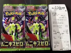 【24時間以内発送】 ムニキスゼロ　1box ビックカメラ購入分