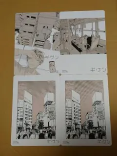 ギヴン　アニメイトオンリーショップ　特典イラストカード　4枚