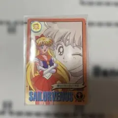 セーラームーン ネオ・クイーン・セレニティ カードダス - メルカリ