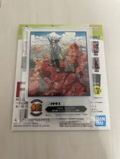 ドラゴンボール 一番くじ 1番くじ トランクス アクレクト ACLLECT