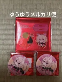 コンパス ラヴィ 缶バッジ セット 2026年最新】コンパス ラヴィ 缶バッジの人気アイテム - メルカリ