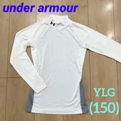 Under Armour 長袖アンダーシャツ 白 サッカー 野球140 150