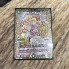 デュエマ チアスカーレットアカネ (SR・SP・金トレ) 2枚 - メルカリ