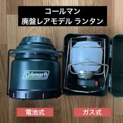 2026年最新】コールマン 3018の人気アイテム - メルカリ