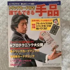 Item thumbnail for item 309772b0-4569-4dac-b339-8c510645527e