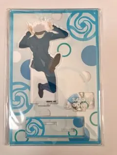 呪術廻戦　じゅじゅフェス　2021 アクスタ　五条悟