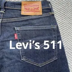 美品 Levi’s 511 W28 濃紺 スリムデニム 裾上げ済のサムネイル