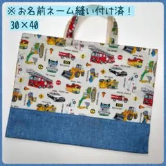 【子供】レッスンバッグ　手提げ袋　絵本袋　図書袋　通園バッグ　男の子向け（31）