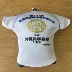 2025年最新】沖尚Tシャツの人気アイテム - メルカリ