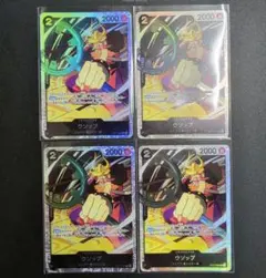 ワンピースカード ウソップ 4枚セット