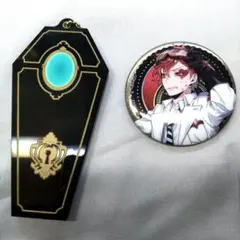 ツイステ エース キーホルダー 缶バッジ