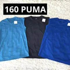 160 PUMA ノースリーブ タンクトップ 3枚セット 新品　ランニング　男子のサムネイル