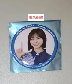 みん様 リクエスト 2点 まとめ商品