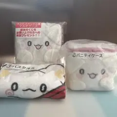 はなまるおばけ　一番くじラストワン賞　マルチケース　バニティケース　バスタオル