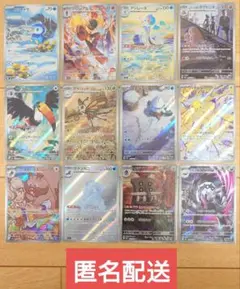 2026年最新】ポケモンカード arの人気アイテム - メルカリ