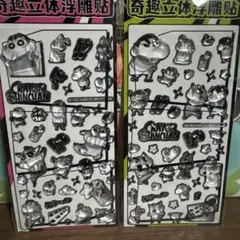 クレヨンしんちゃん シール