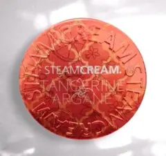 【新品】STEAMCREAM スチームクリーム タンジェリン&アルガン 75g