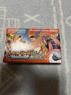ポケモンファイアレッド ゲームボーイアドバンス　美品