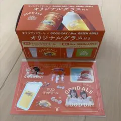 グッドエール　Mrs.Green Apple 限定グラス＋ステッカー