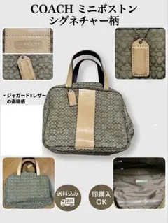 COACH ハンギングポーチ メイクポーチ シグネチャーのサムネイル