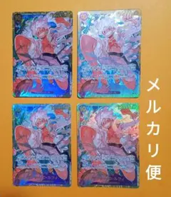 モンキー・D・ルフィ　SEC　ワンピースカードゲーム　新時代の主役