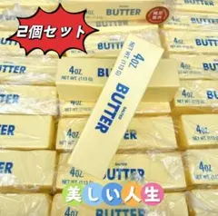 新品 もちもちスクイーズ バタースクイーズ 高弾性 ストレス解消