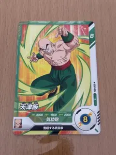 ドラゴンボールZ データカードダス 天津飯 4枚セット - メルカリ