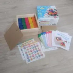 図形キューブつみき　 知育玩具　くもん