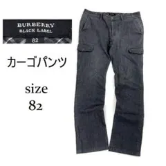 バーバリーブラックレーベル ストレッチ カーゴパンツ 82 グレー ノバチェックのサムネイル