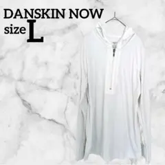 DANSKIN NOW【L】パーカー 白 ジッパー付き 海外古着