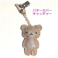 ฅパターカバーキャッチャー　くま　シャンパンゴールド　ベアー　ゴルフ　キラキラ