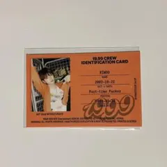 BOYNEXTDOOR 19.99 リウ IDカード