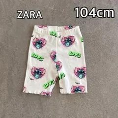 【104cm】ZARA キッズ ハーフレギンス スティッチ