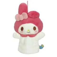 サンリオ　マイメロディ　ハンドパペット　マイメロ