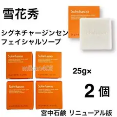 りくめい様 リクエスト 2点 まとめ商品