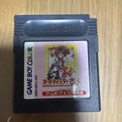 2026年最新】カードキャプターさくら ゲームボーイ 本体の人気アイテム