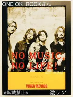 満島ひかり B2ポスター 新品未使用 RSD 2026 満島ひかり B2ポスター 新品未使用 RSD 2026 - メルカリ