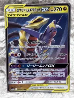 2026年最新】タッグチーム rrの人気アイテム - メルカリ