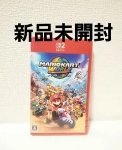 マリオカートワールド Nintendo Switch2 新品未開封 - メルカリ