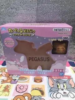 たべっ子どうぶつ THE MOVIE ルームライト-　ぺがさす-