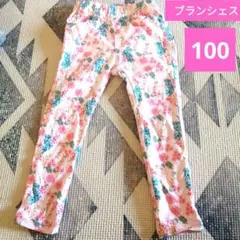 branshes 花柄　ロングパンツ 100　ズボン　女の子　ピンク　デニム