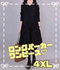 ブラック　パーカーワンピ パーカー ワンピ 長袖 フード付き レディース