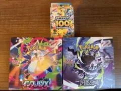 ポケモンカードBox 5BOXまとめ売り - メルカリ