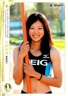 市川華菜 陸上短距離 レギュラーカード ① BBM 2011 リアルヴィーナス