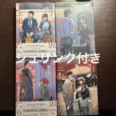 スーパーの裏でヤニ吸うふたり 1-3巻 3冊 初版帯付き - メルカリ