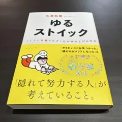 Item thumbnail for item e67e5a49-20e8-436f-b1fd-9a8f1fe1bb24