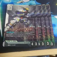 ガンダムカードゲーム パラレル ガンダム・バルバトス 第一形態 2枚
