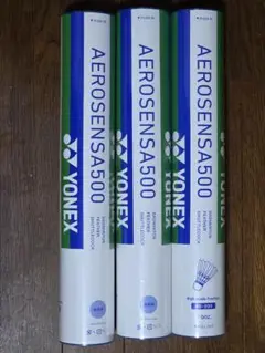 YONEX AEROSENSA500 シャトル 3本入り