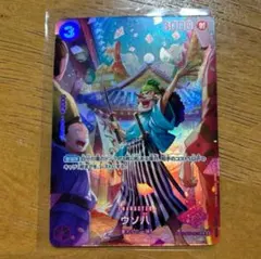 ウソ八 C SP(スペシャルカード) ST18-001